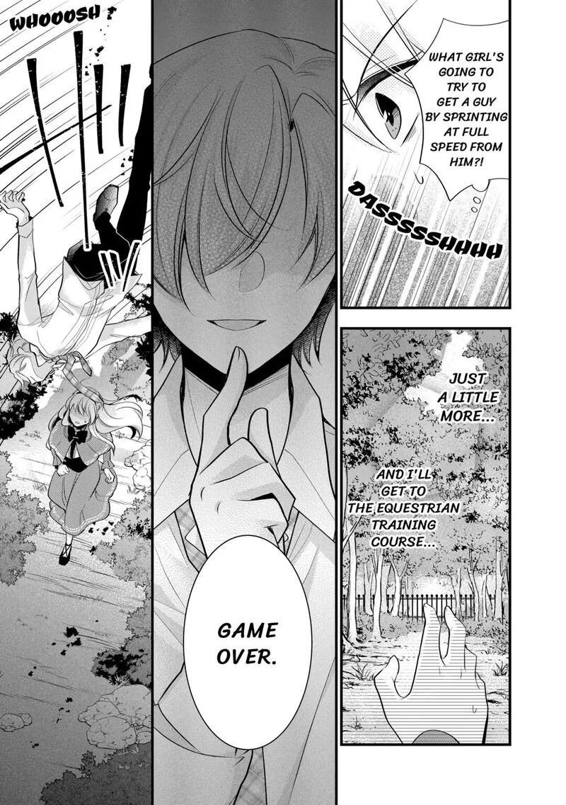 Akuyaku Reijou wa Heroine wo Ijimete Iru Baai de wa nai Chapter 4 page 17