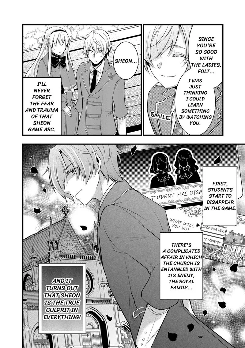 Akuyaku Reijou wa Heroine wo Ijimete Iru Baai de wa nai Chapter 4 page 2
