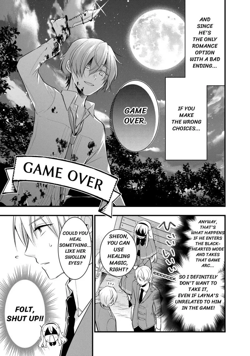 Akuyaku Reijou wa Heroine wo Ijimete Iru Baai de wa nai Chapter 4 page 3
