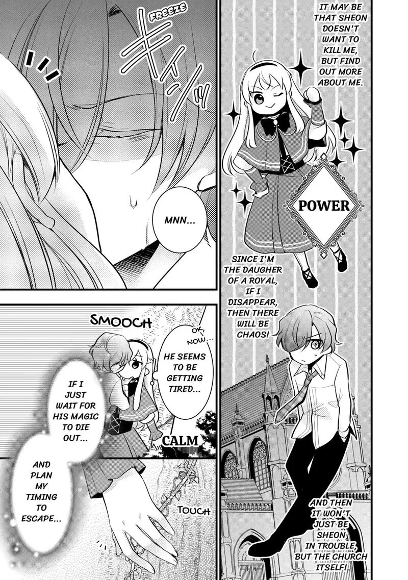 Akuyaku Reijou wa Heroine wo Ijimete Iru Baai de wa nai Chapter 4 page 23