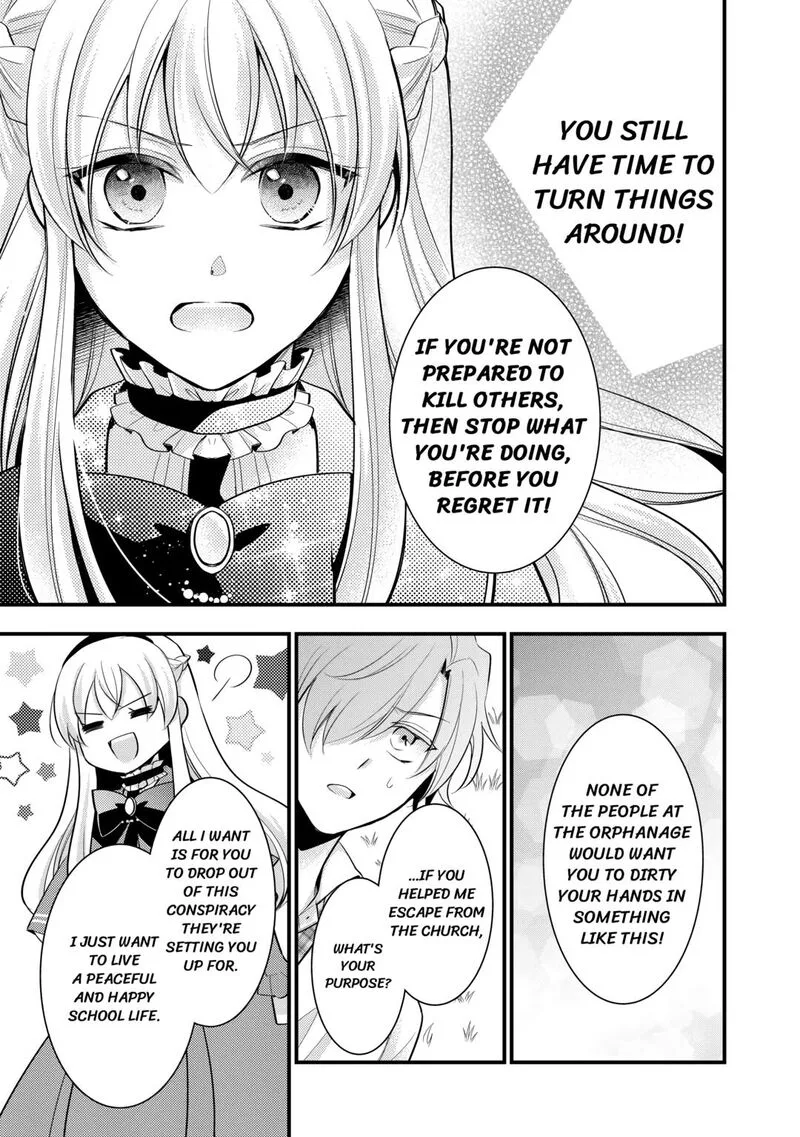 Akuyaku Reijou wa Heroine wo Ijimete Iru Baai de wa nai Chapter 5 page 13