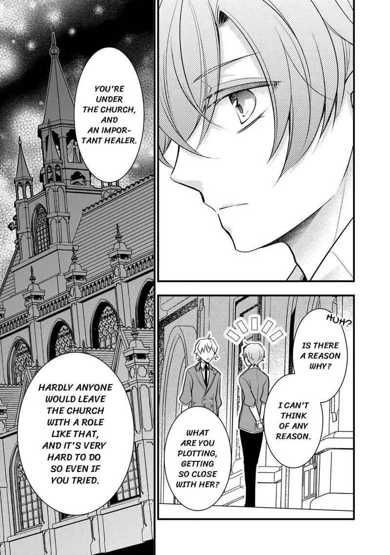 Akuyaku Reijou wa Heroine wo Ijimete Iru Baai de wa nai Chapter 6 page 17