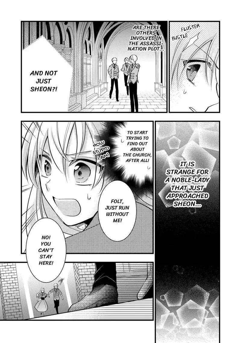 Akuyaku Reijou wa Heroine wo Ijimete Iru Baai de wa nai Chapter 6 page 27