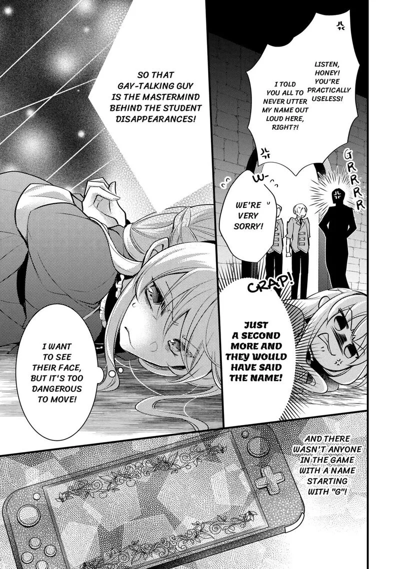 Akuyaku Reijou wa Heroine wo Ijimete Iru Baai de wa nai Chapter 7 page 3