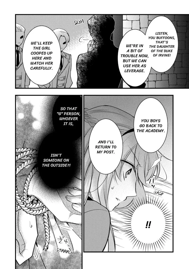 Akuyaku Reijou wa Heroine wo Ijimete Iru Baai de wa nai Chapter 7 page 4