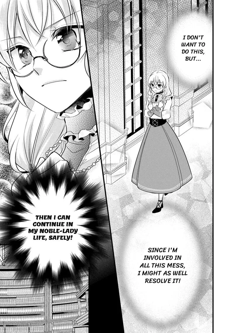 Akuyaku Reijou wa Heroine wo Ijimete Iru Baai de wa nai Chapter 7 page 21