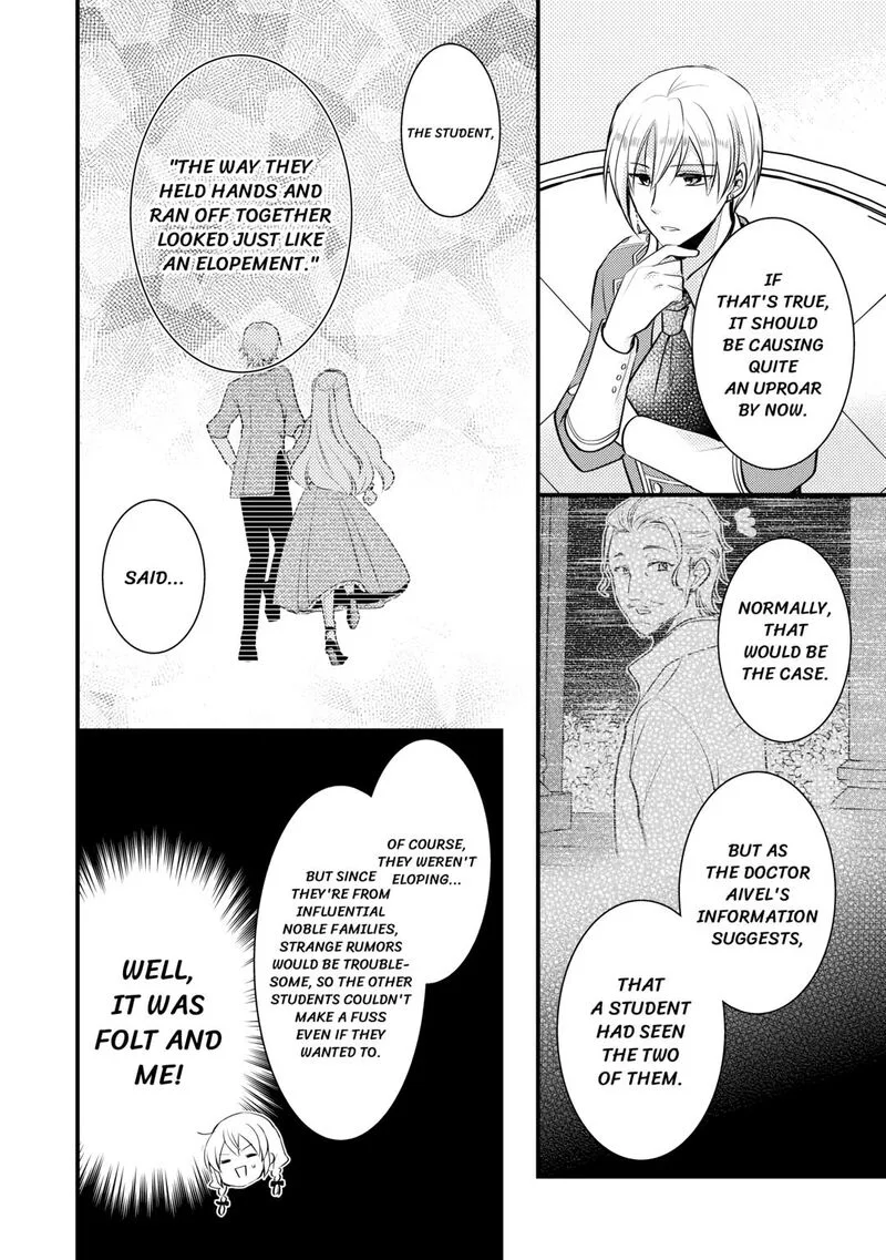 Akuyaku Reijou wa Heroine wo Ijimete Iru Baai de wa nai Chapter 8 page 18