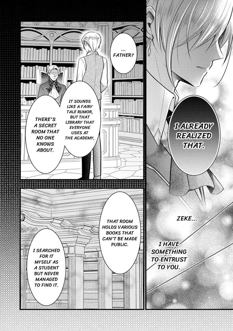 Akuyaku Reijou wa Heroine wo Ijimete Iru Baai de wa nai Chapter 8 page 32