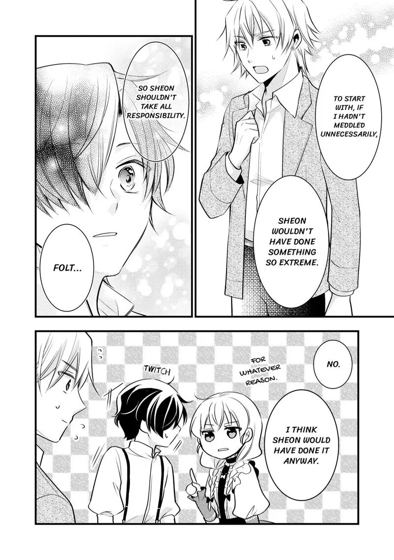 Akuyaku Reijou wa Heroine wo Ijimete Iru Baai de wa nai Chapter 9 page 18