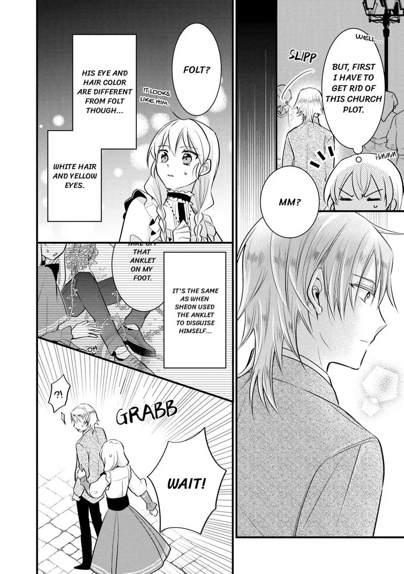Akuyaku Reijou wa Heroine wo Ijimete Iru Baai de wa nai Chapter 9 page 4