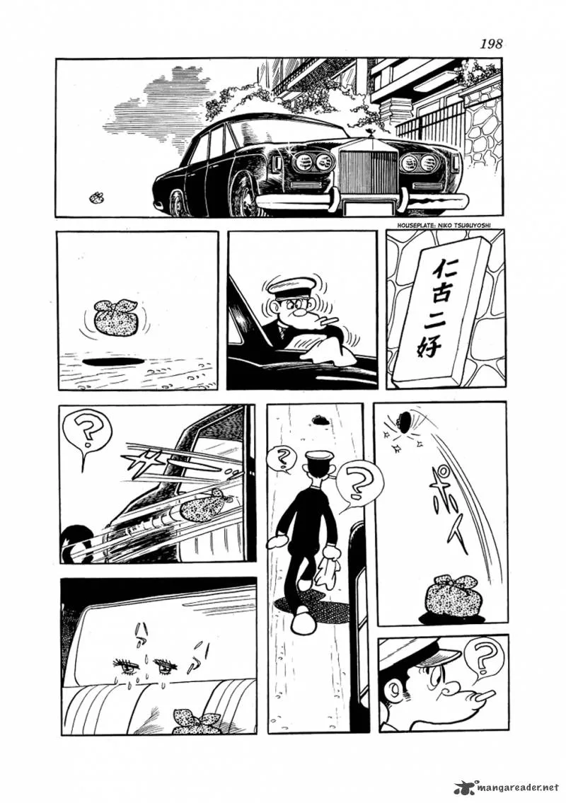 Alabaster Chapter 5 page 12