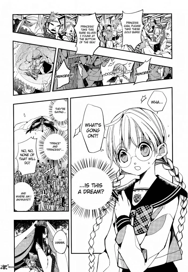Albox - Eien o Kaetara Chapter 1 page 14