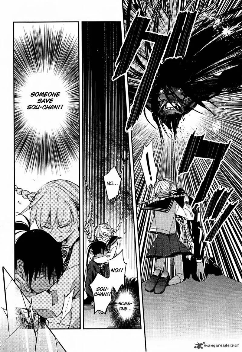 Albox - Eien o Kaetara Chapter 1 page 9