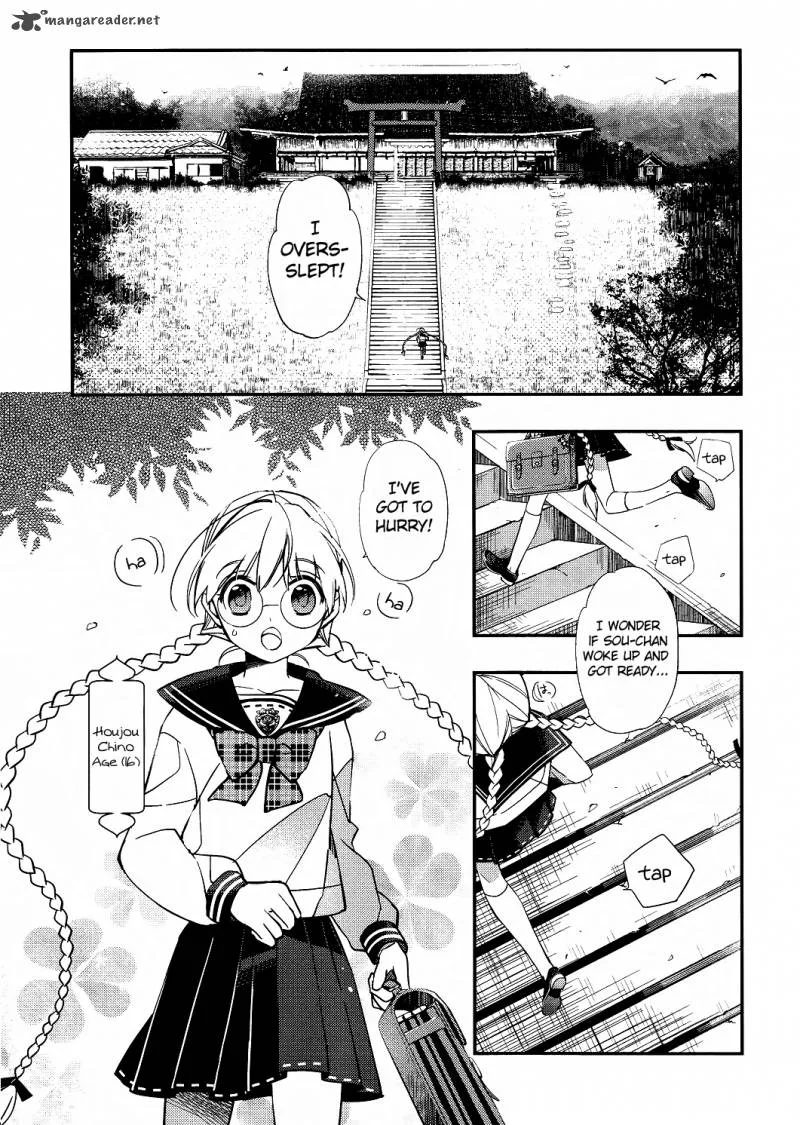 Albox - Eien o Kaetara Chapter 1 page 3