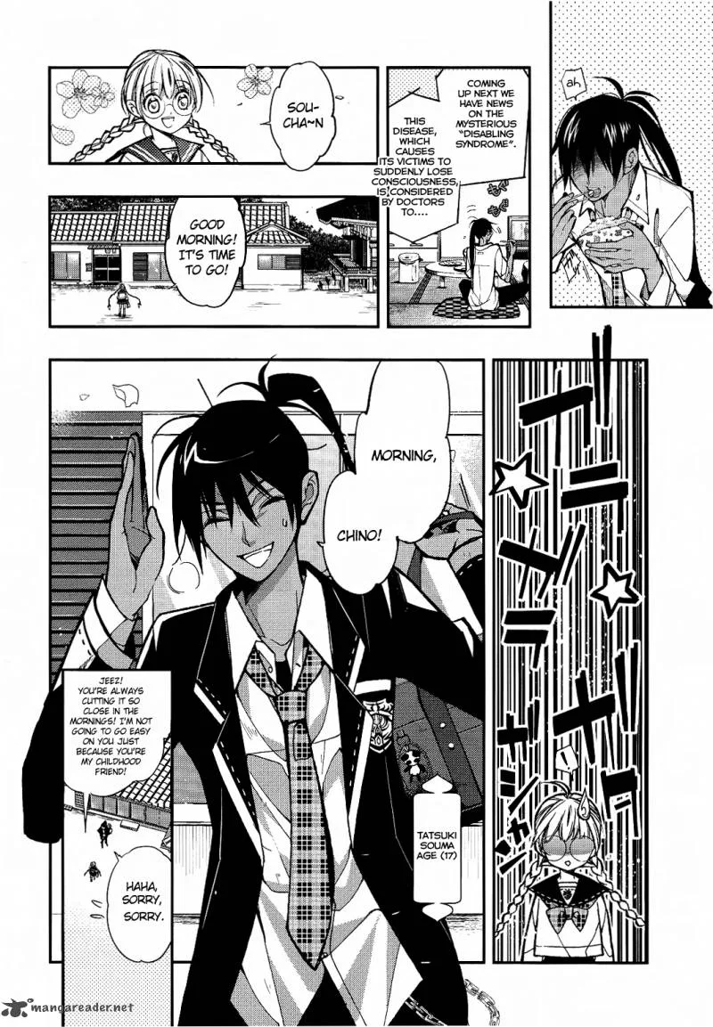 Albox - Eien o Kaetara Chapter 1 page 4
