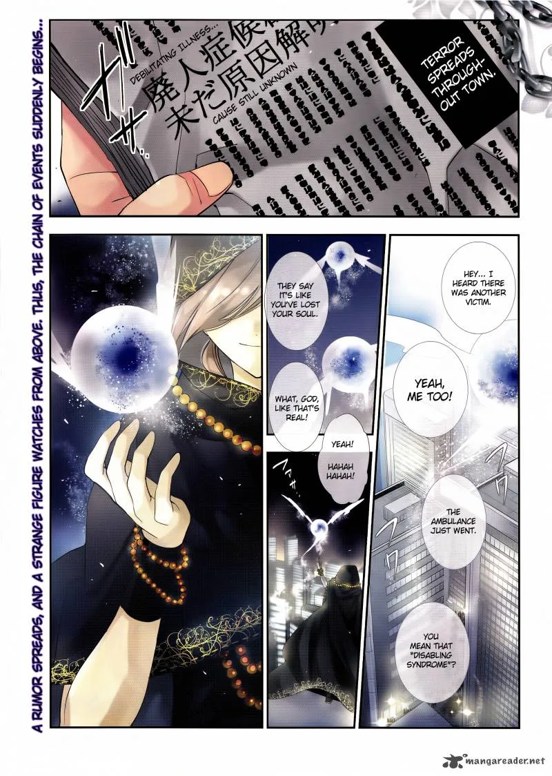 Albox - Eien o Kaetara Chapter 1 page 1