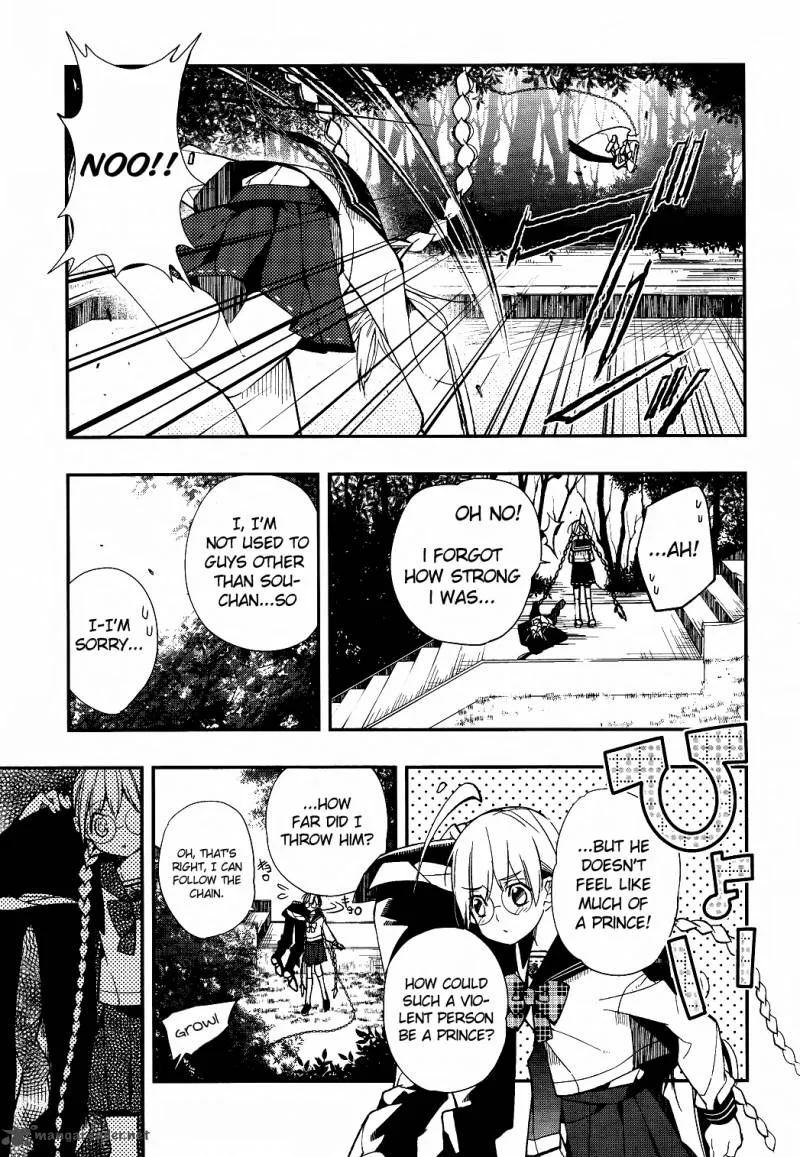 Albox - Eien o Kaetara Chapter 1 page 32