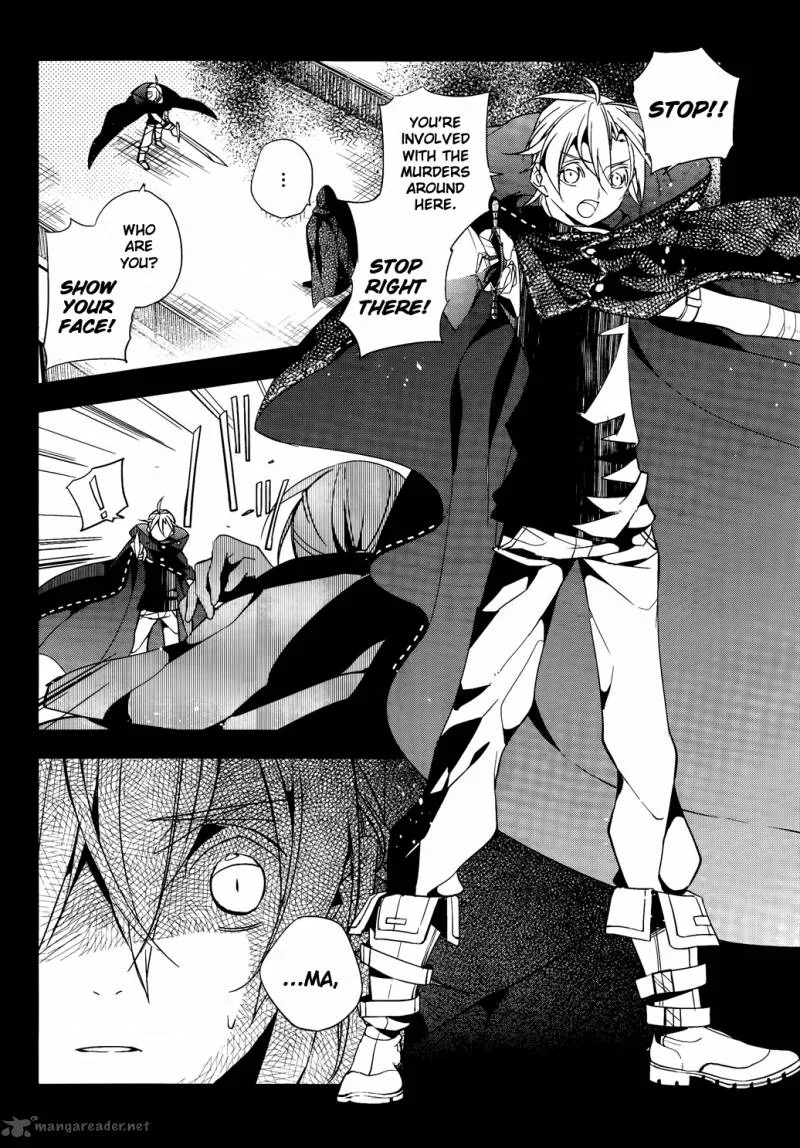 Albox - Eien o Kaetara Chapter 2 page 7