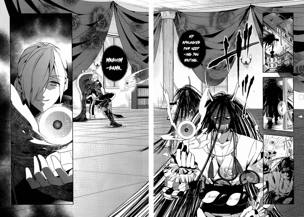Albox - Eien o Kaetara Chapter 2 page 2