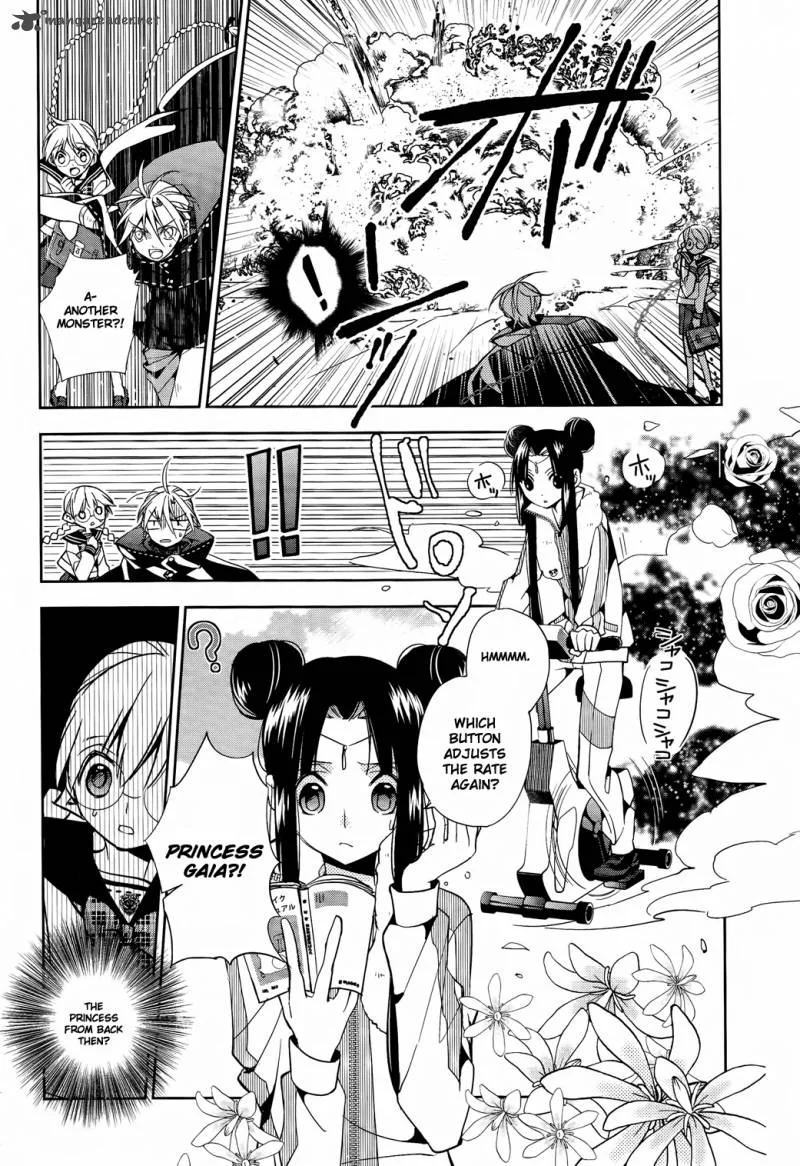 Albox - Eien o Kaetara Chapter 2 page 5