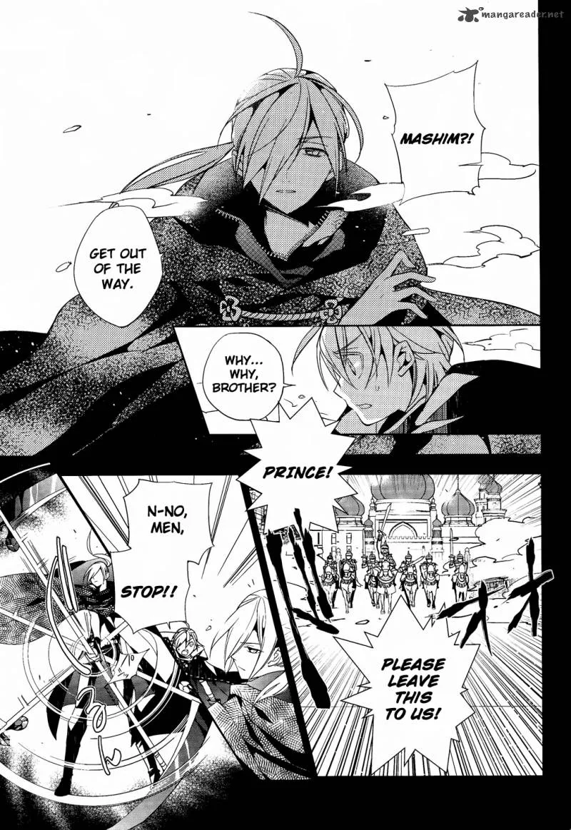 Albox - Eien o Kaetara Chapter 2 page 8