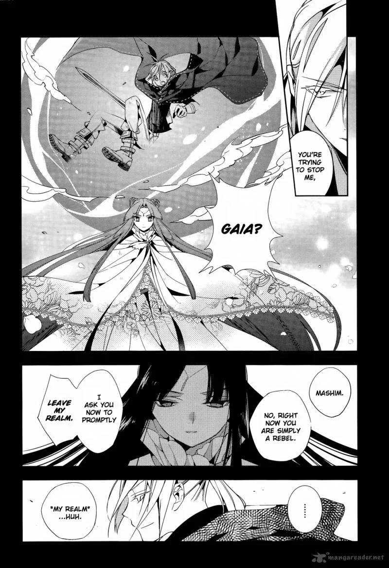 Albox - Eien o Kaetara Chapter 2 page 15