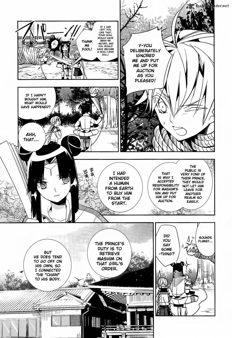 Albox - Eien o Kaetara Chapter 2 page 18
