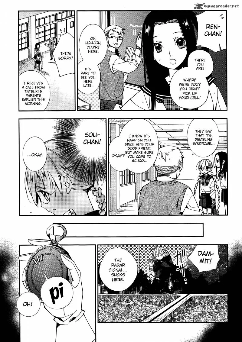 Albox - Eien o Kaetara Chapter 3 page 4