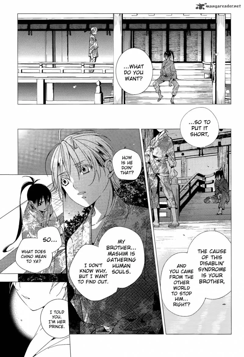 Albox - Eien o Kaetara Chapter 4 page 7