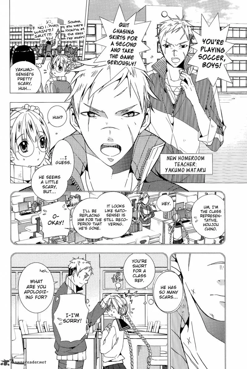 Albox - Eien o Kaetara Chapter 4 page 12