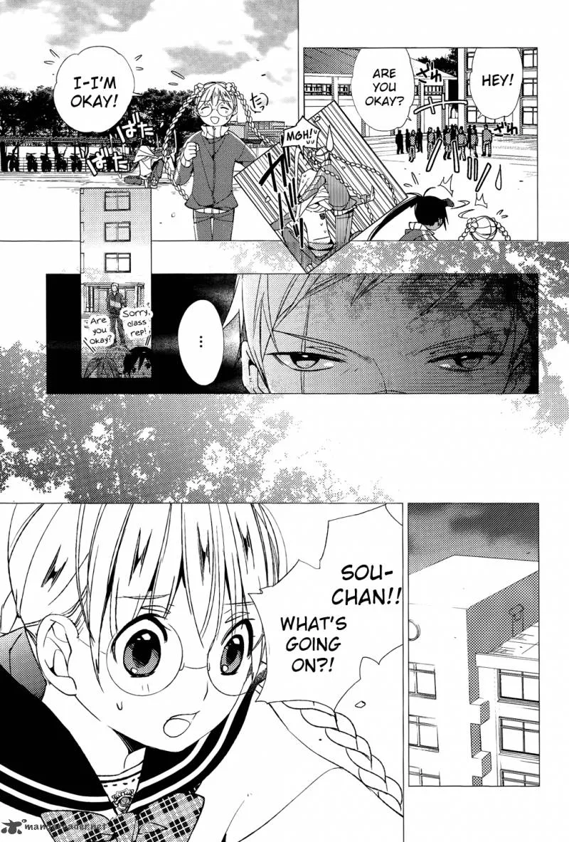 Albox - Eien o Kaetara Chapter 4 page 17