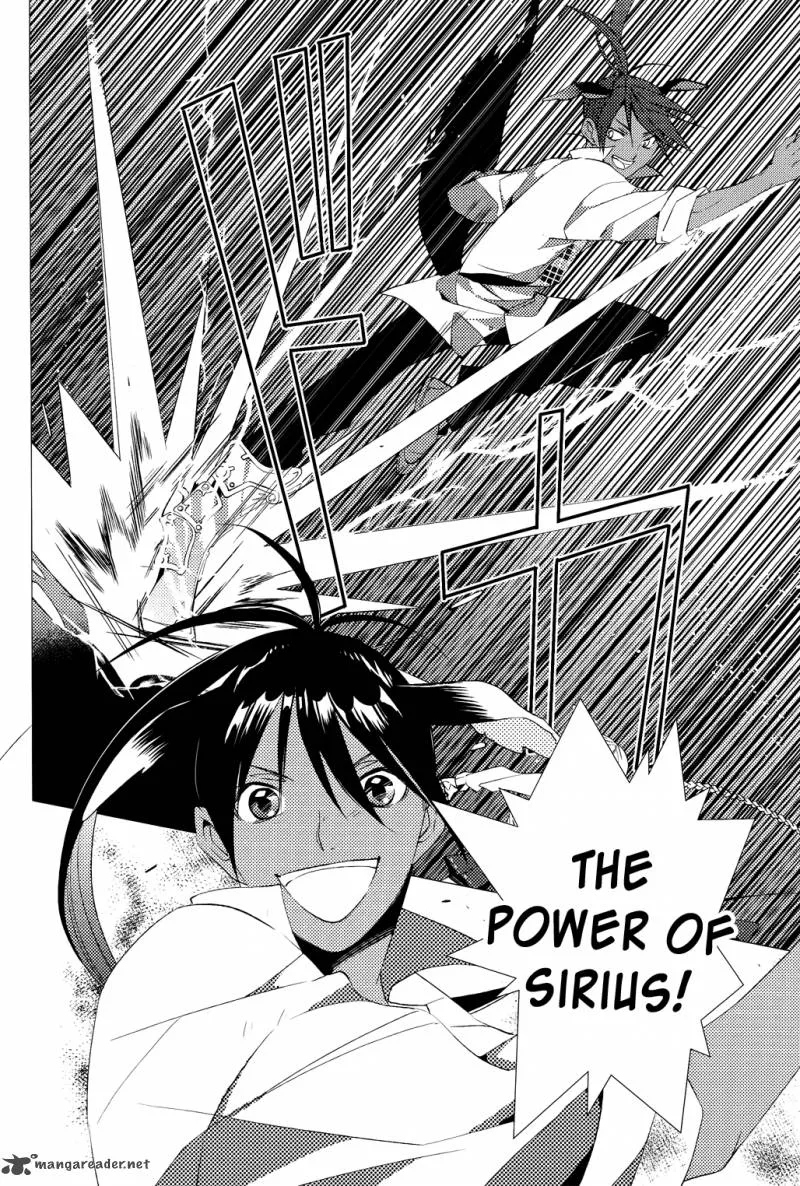 Albox - Eien o Kaetara Chapter 4 page 22