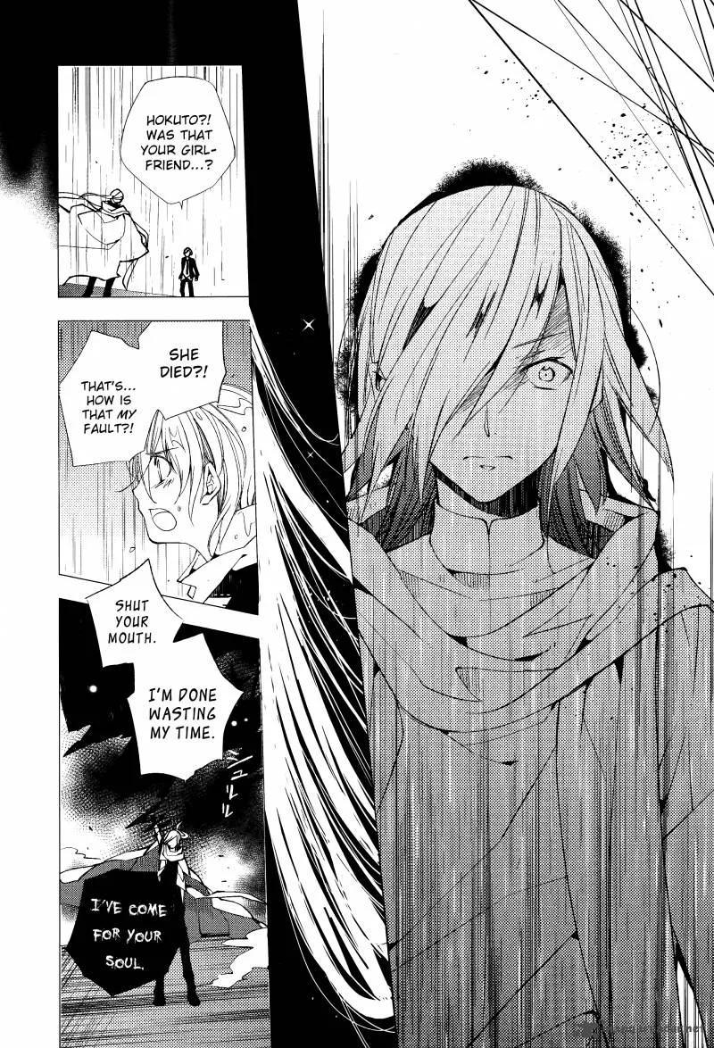 Albox - Eien o Kaetara Chapter 5 page 16