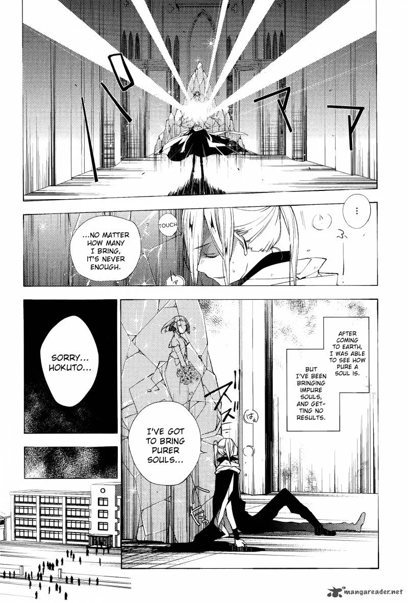 Albox - Eien o Kaetara Chapter 5 page 4