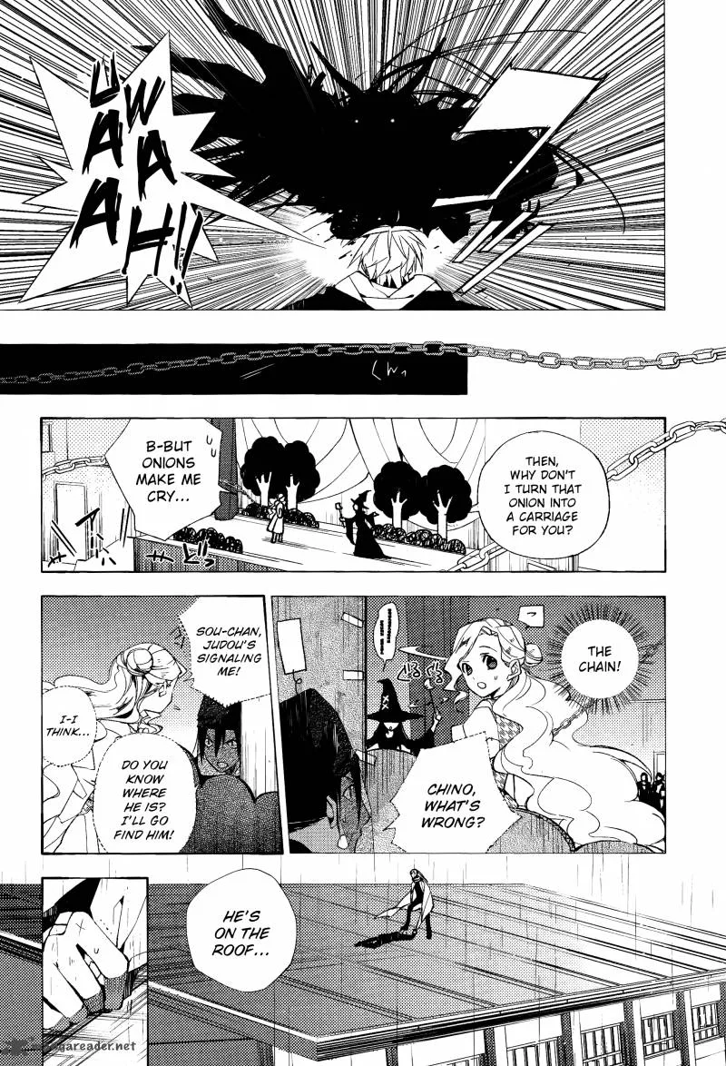 Albox - Eien o Kaetara Chapter 5 page 17
