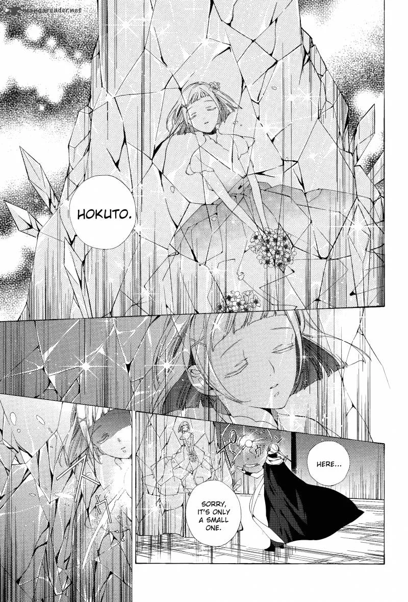 Albox - Eien o Kaetara Chapter 5 page 3