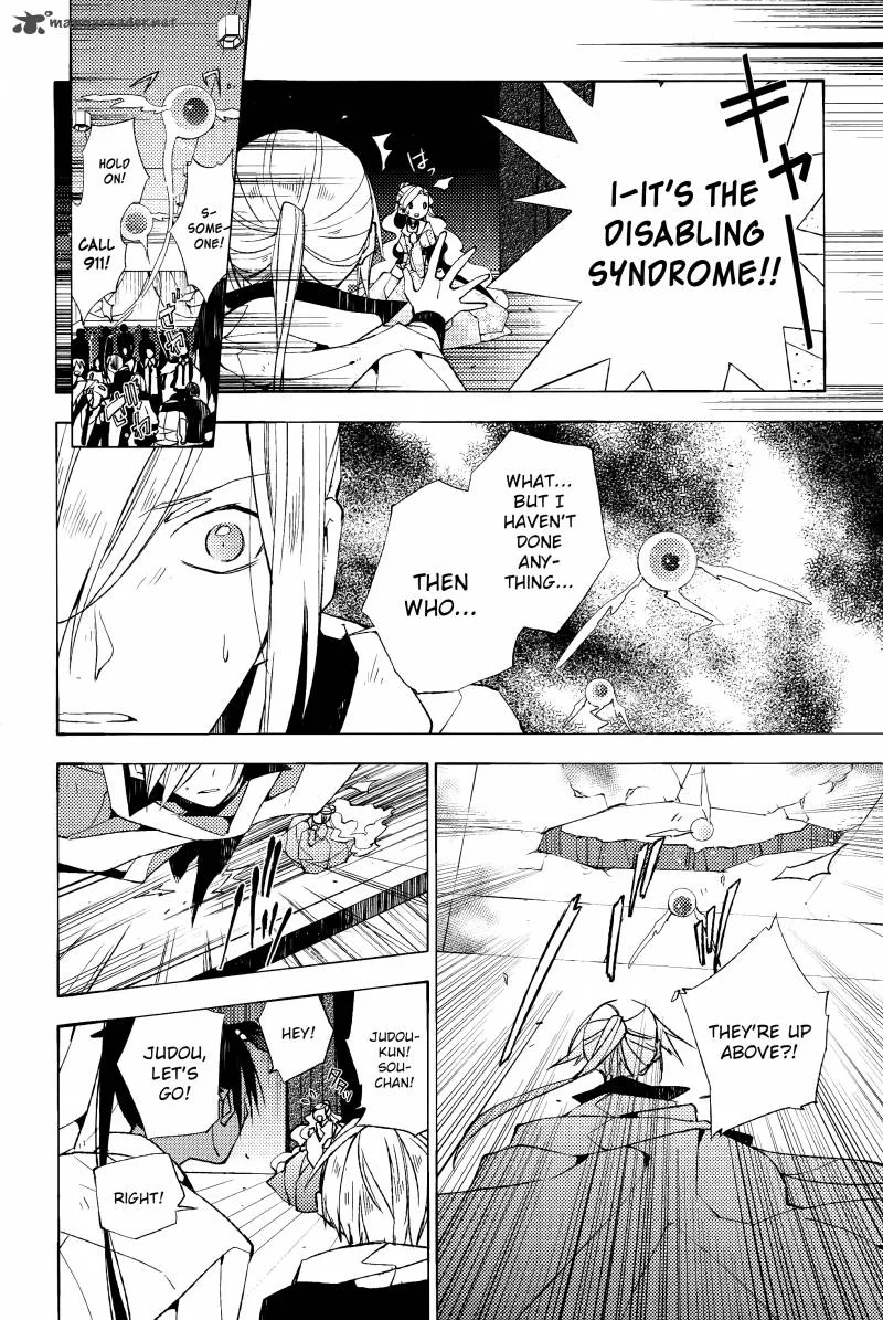 Albox - Eien o Kaetara Chapter 5 page 24