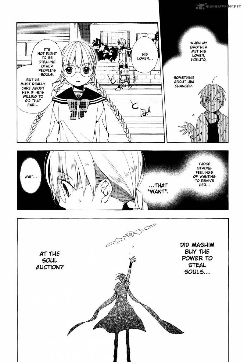Albox - Eien o Kaetara Chapter 6 page 3