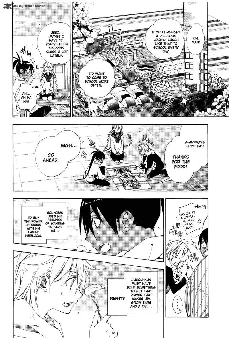 Albox - Eien o Kaetara Chapter 6 page 4