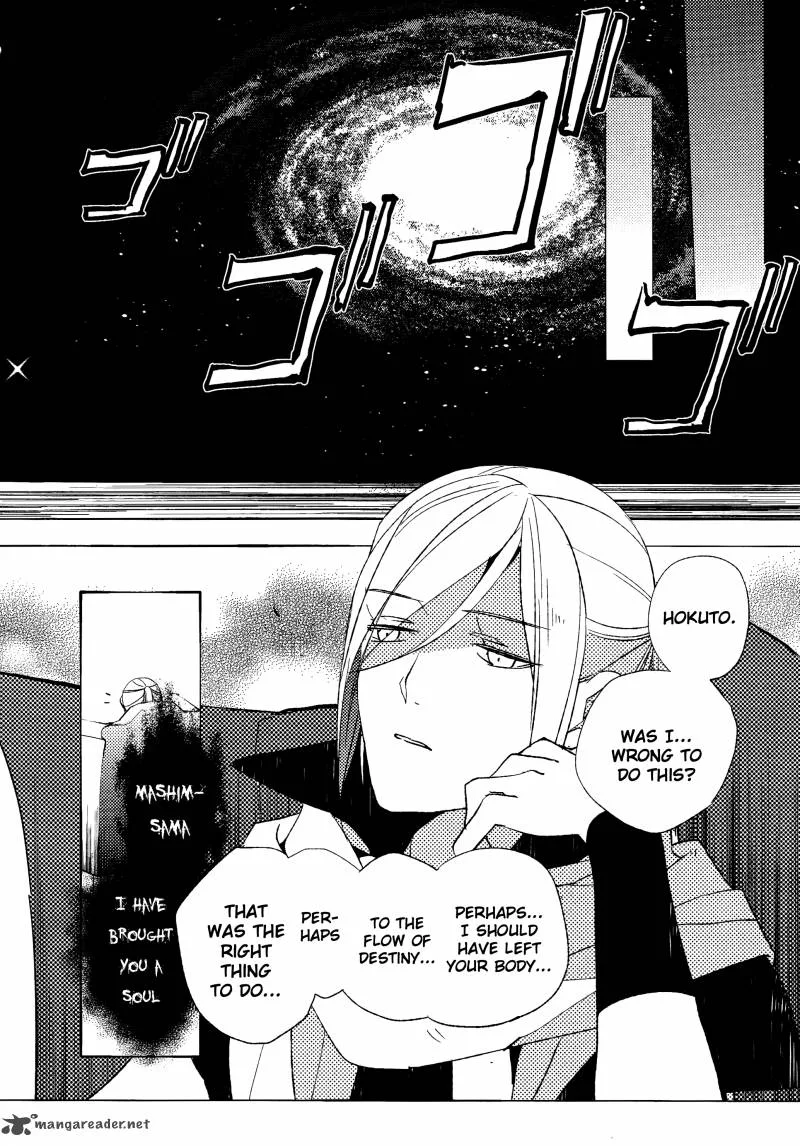 Albox - Eien o Kaetara Chapter 6 page 18