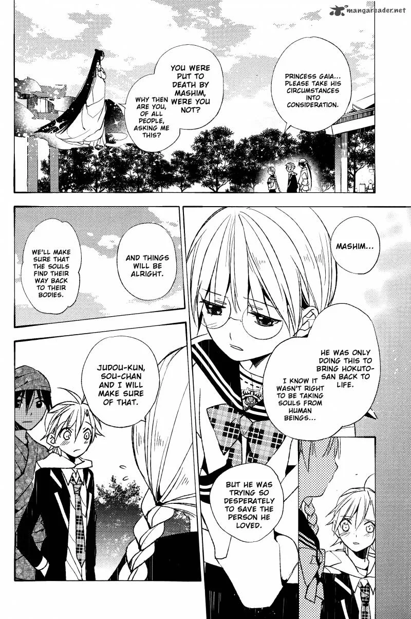 Albox - Eien o Kaetara Chapter 7 page 25