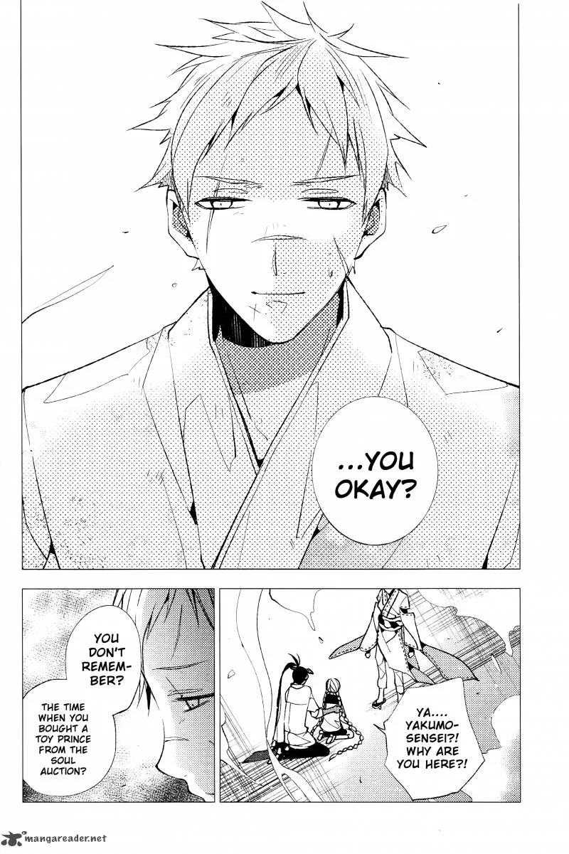 Albox - Eien o Kaetara Chapter 7 page 7