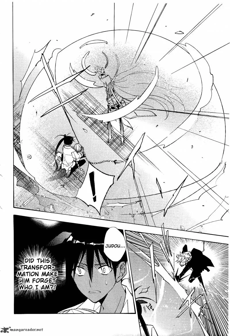 Albox - Eien o Kaetara Chapter 7 page 3