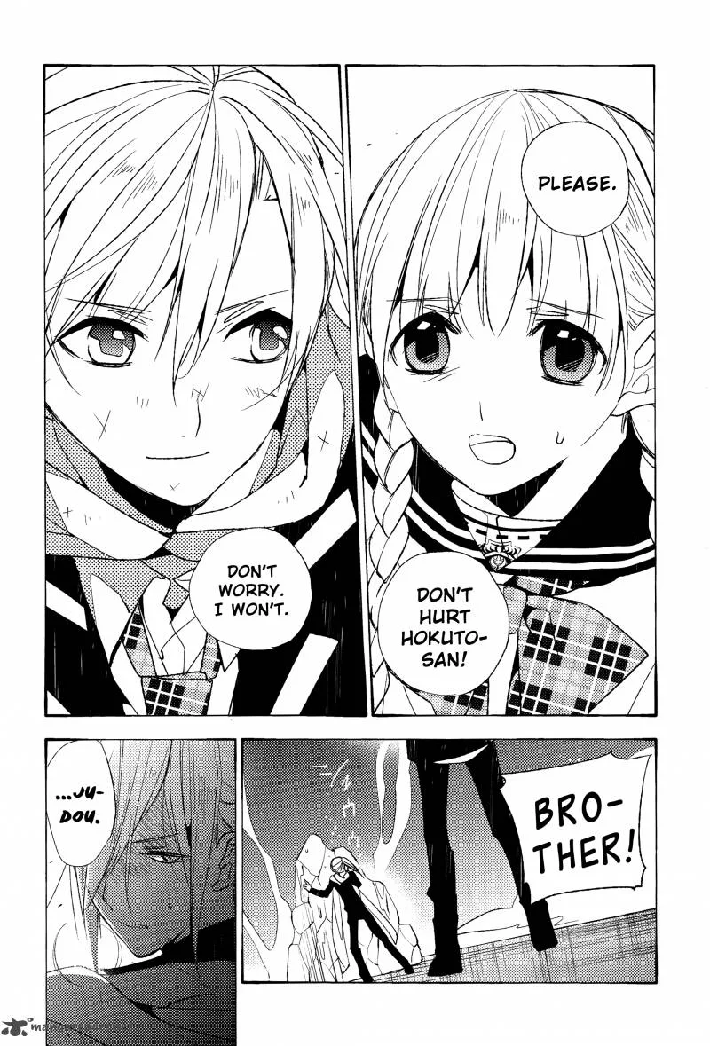 Albox - Eien o Kaetara Chapter 7 page 18