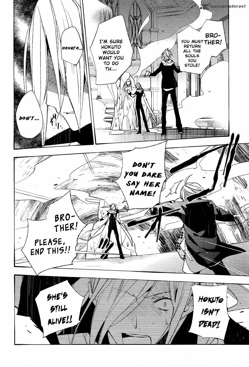 Albox - Eien o Kaetara Chapter 7 page 19