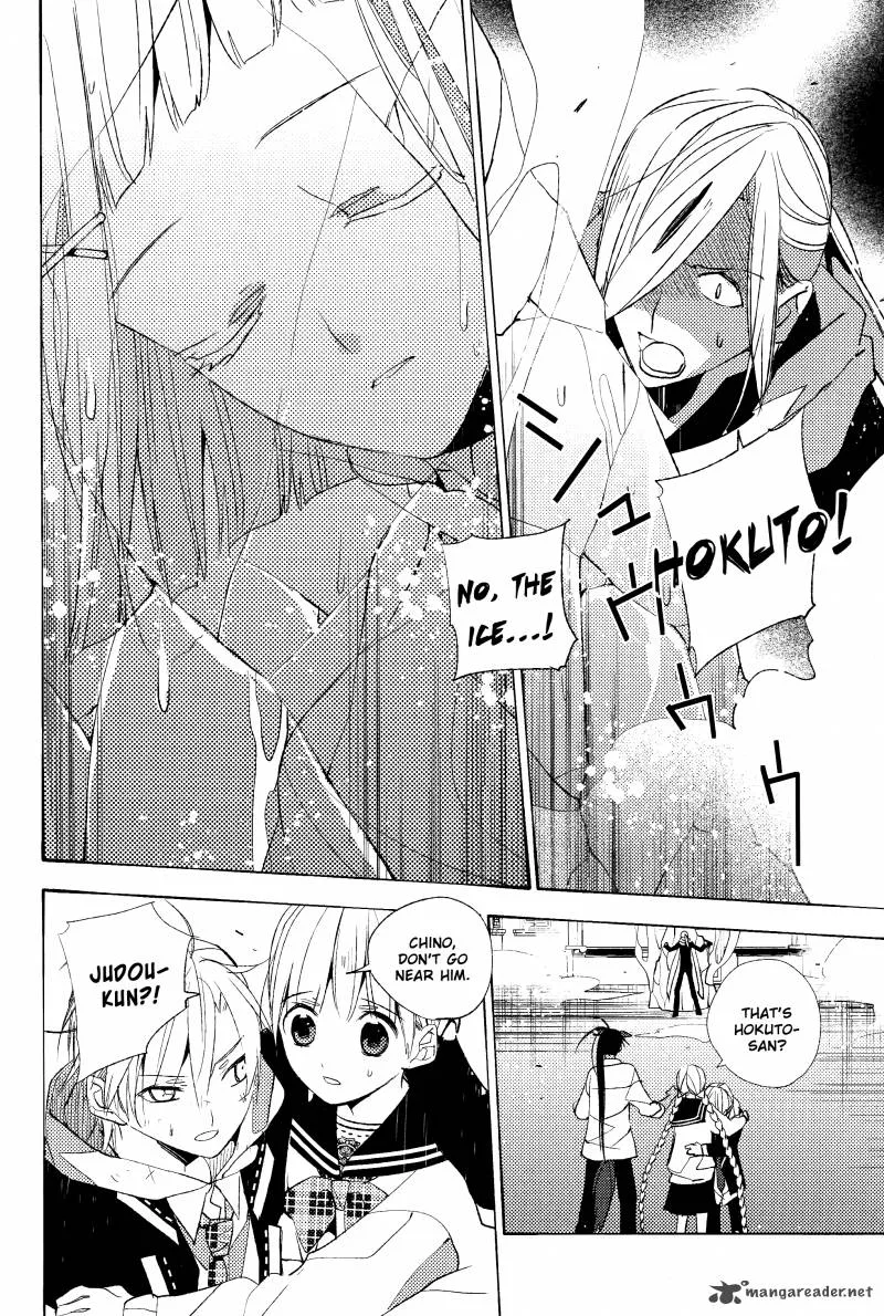 Albox - Eien o Kaetara Chapter 7 page 17