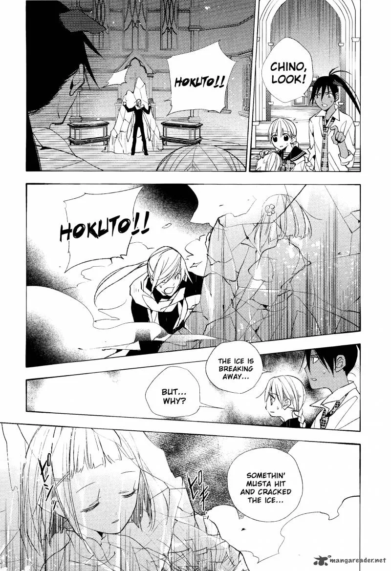 Albox - Eien o Kaetara Chapter 7 page 16