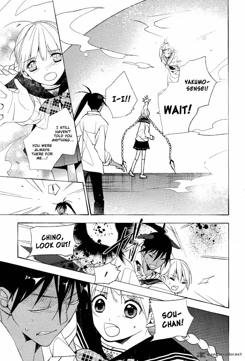 Albox - Eien o Kaetara Chapter 7 page 12
