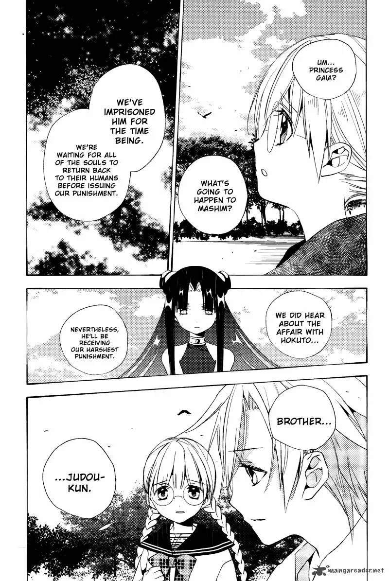 Albox - Eien o Kaetara Chapter 7 page 24