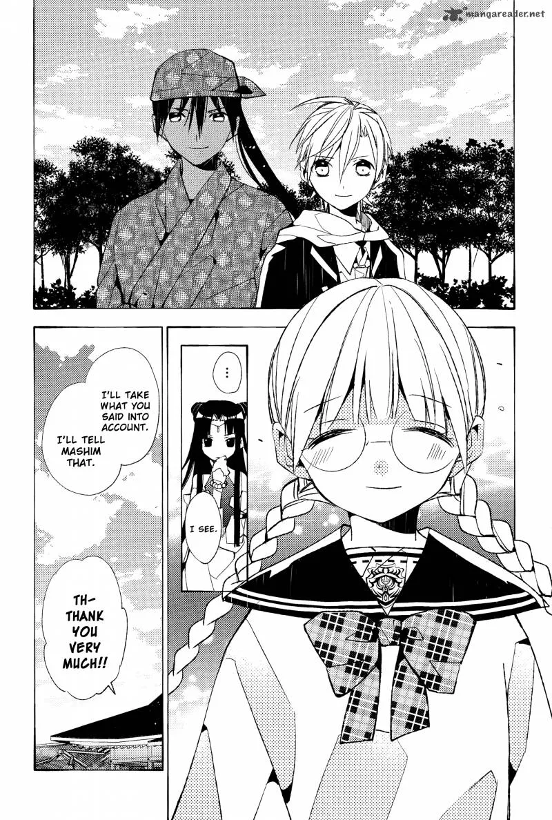 Albox - Eien o Kaetara Chapter 7 page 26